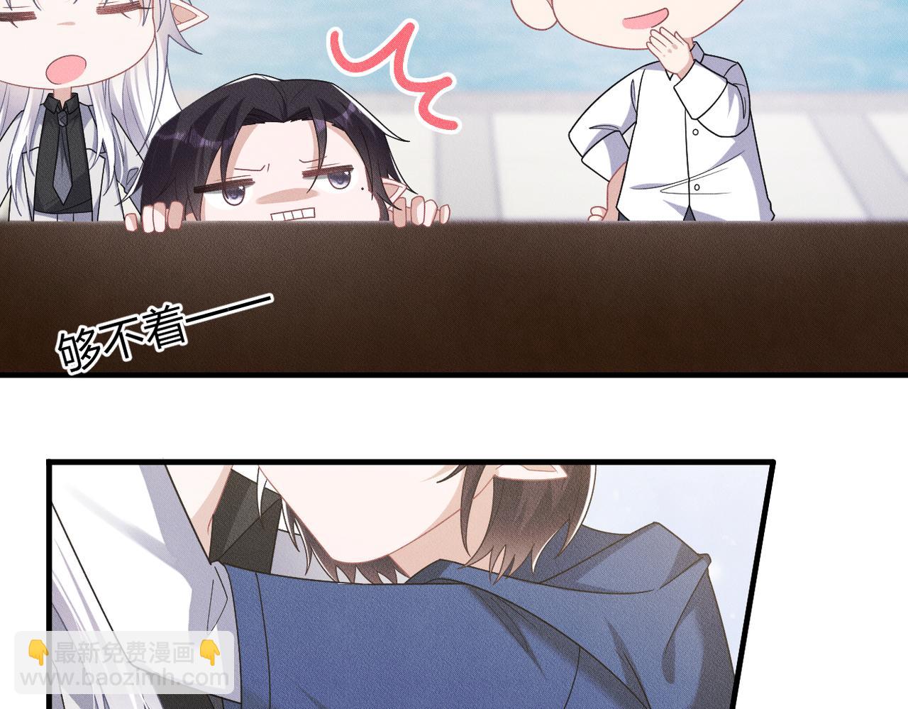 第77话 带苏格去游乐场34