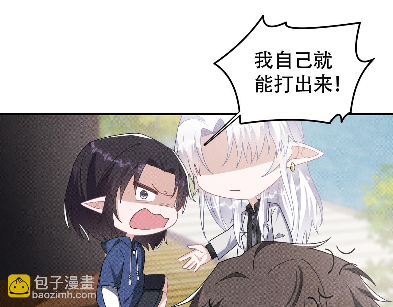 第77话 带苏格去游乐场37