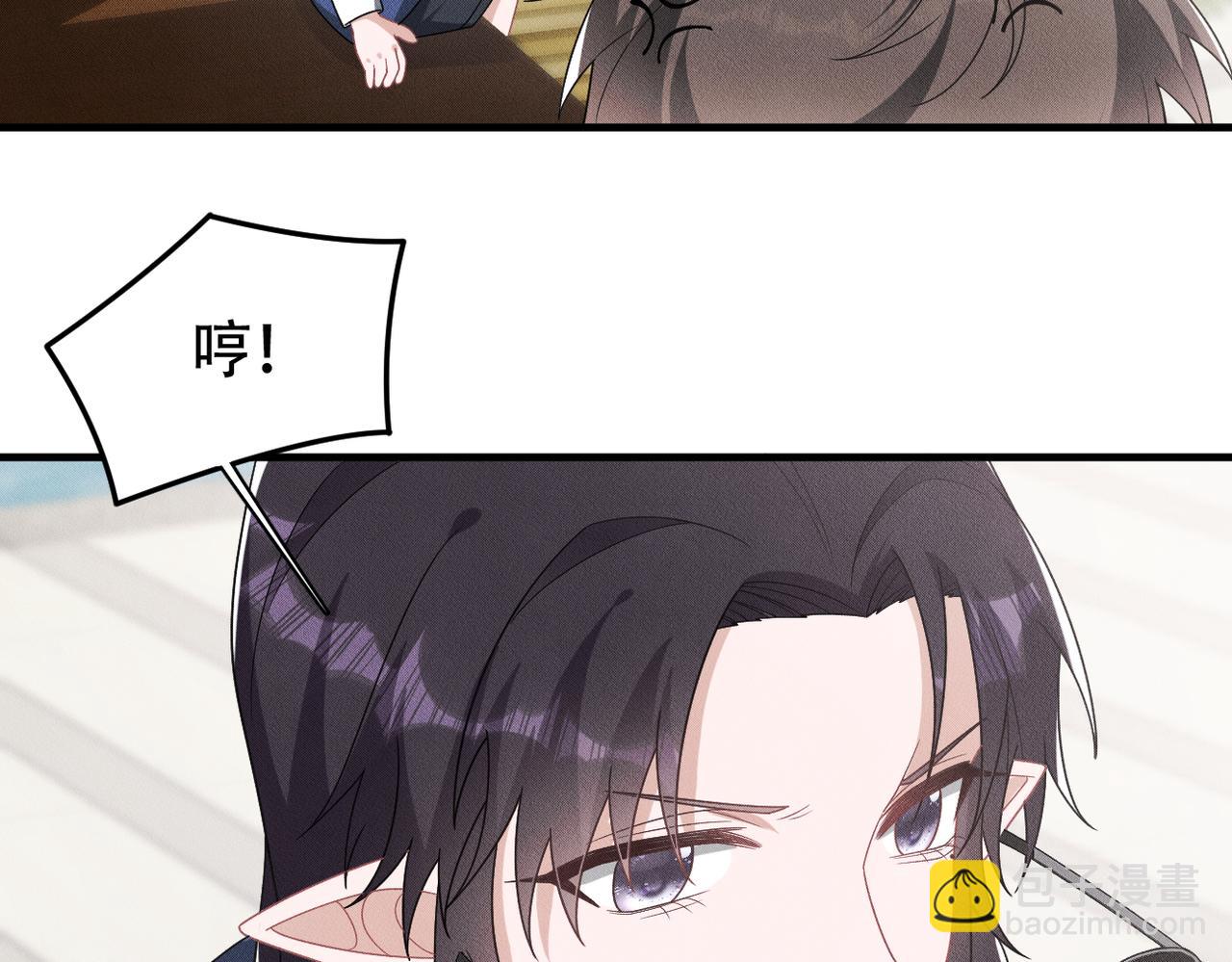 第77话 带苏格去游乐场38