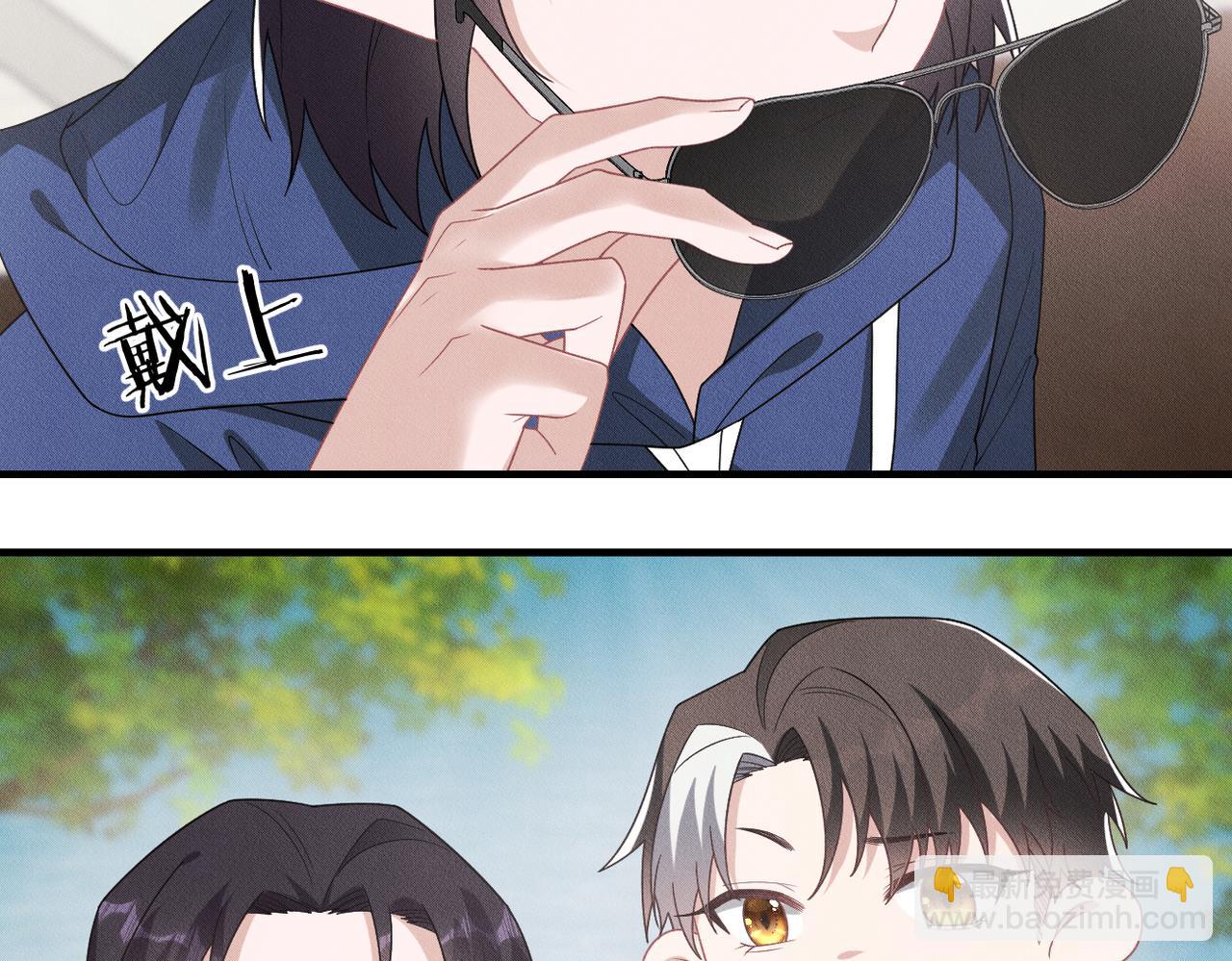 第77话 带苏格去游乐场39