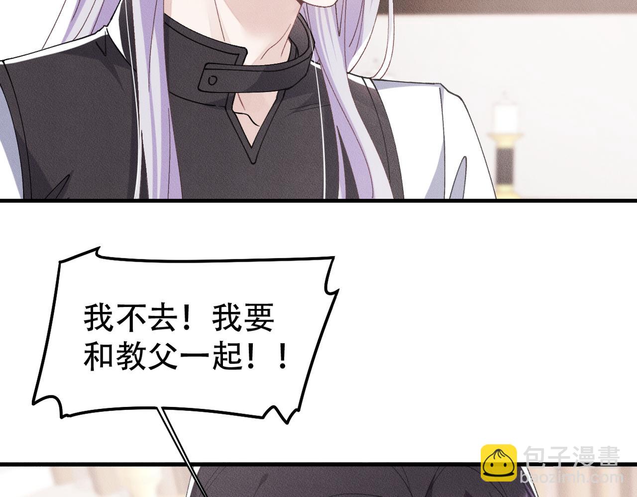第77话 带苏格去游乐场4