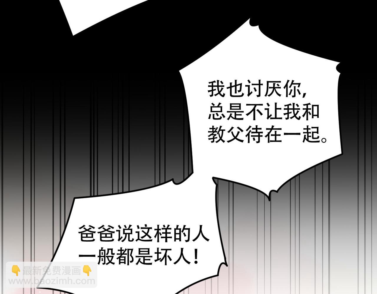 第77话 带苏格去游乐场47