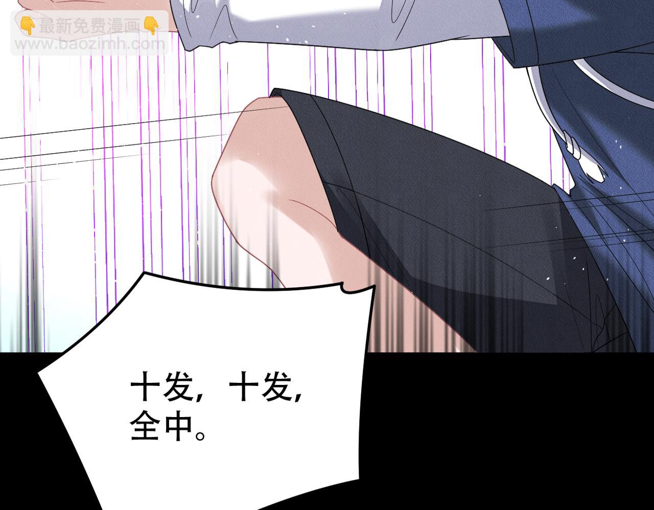 第77话 带苏格去游乐场50