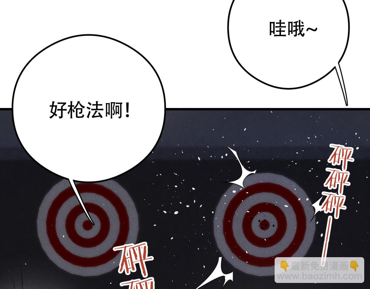 第77话 带苏格去游乐场54