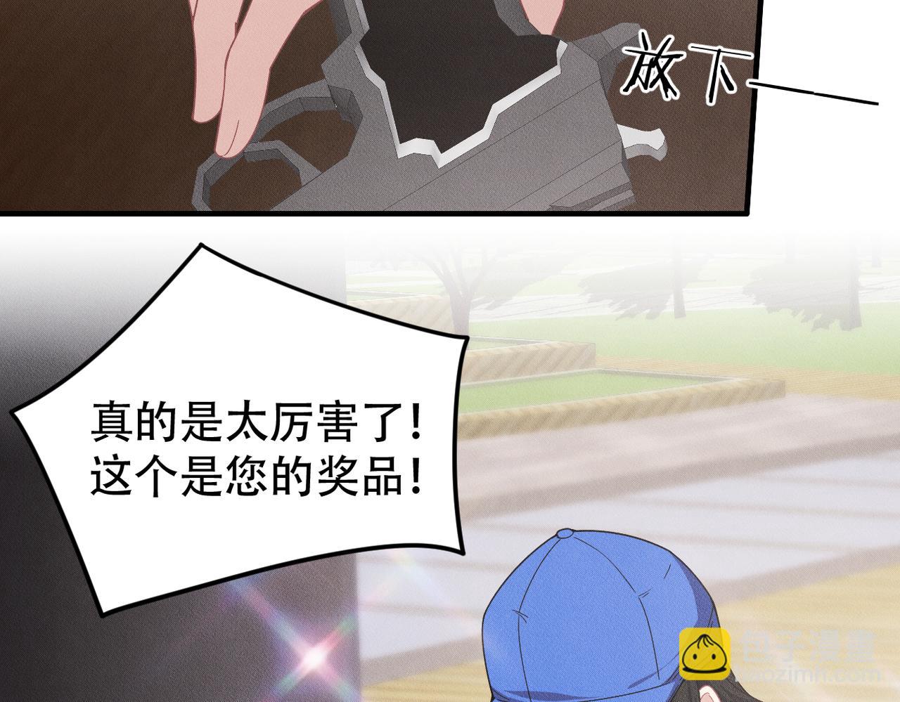 第77话 带苏格去游乐场58
