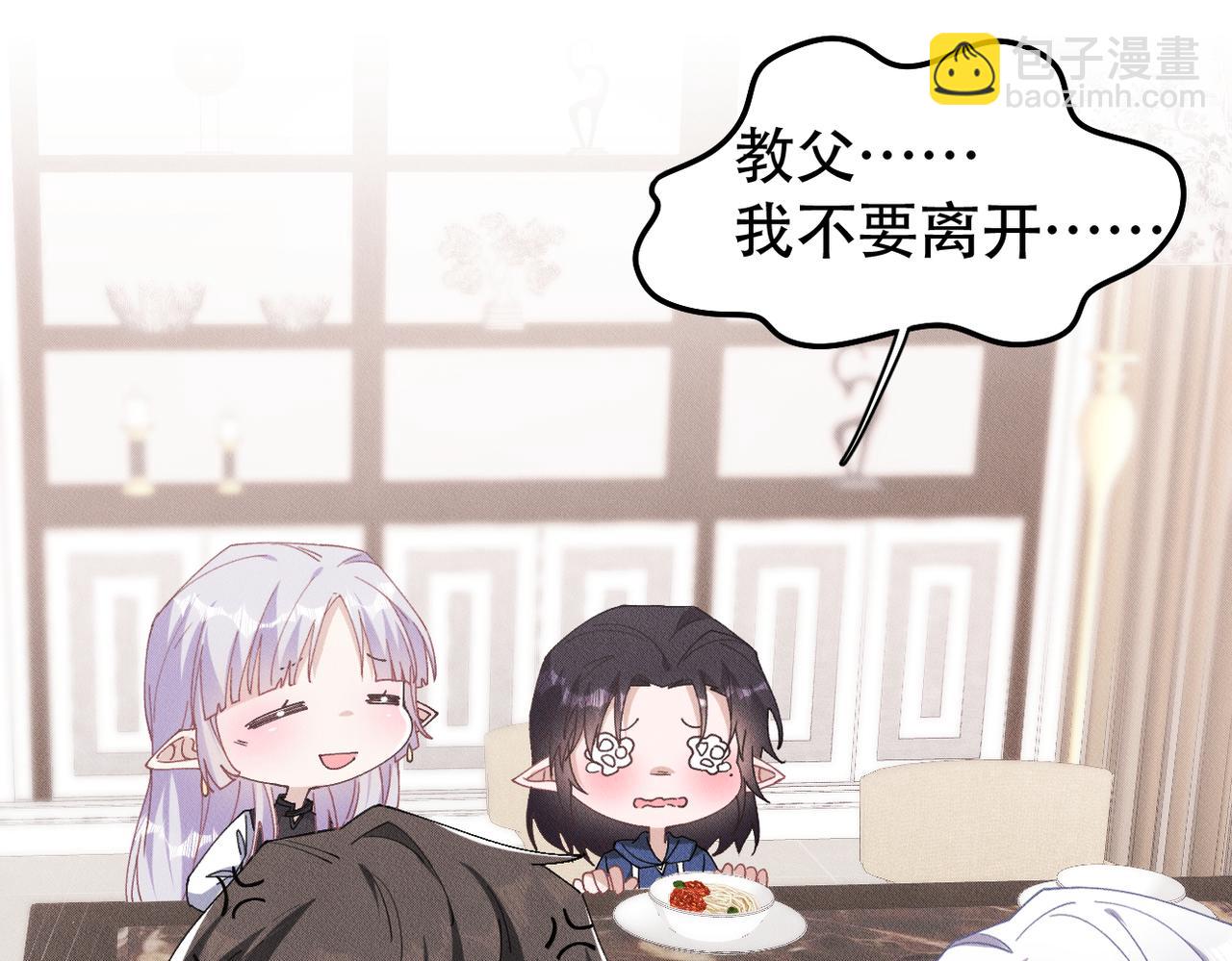 第77话 带苏格去游乐场6