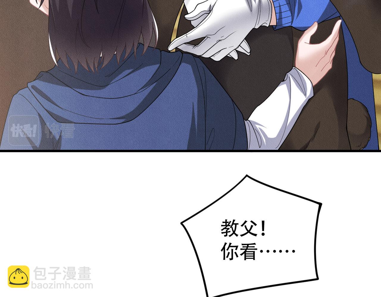 第77话 带苏格去游乐场60