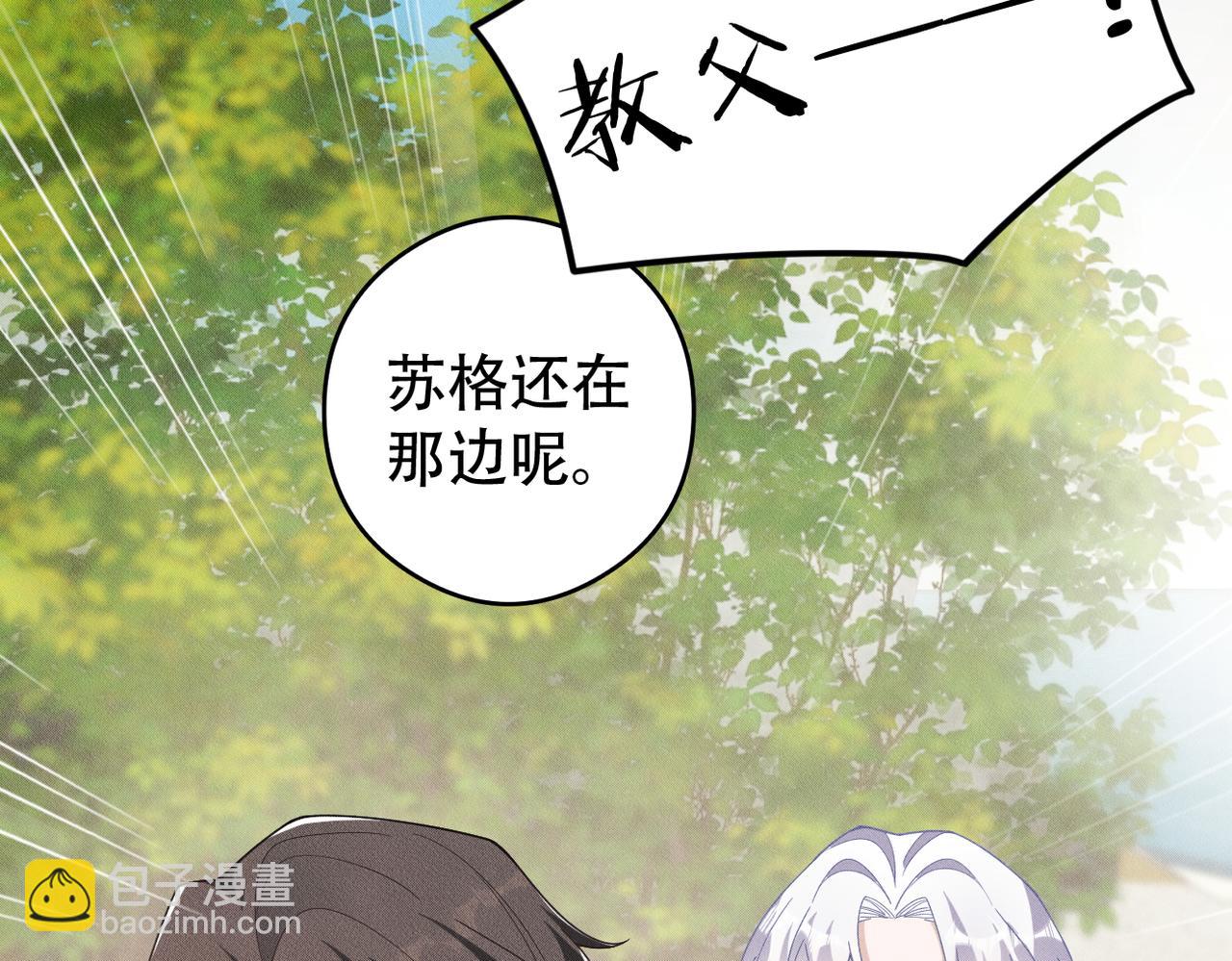 第77话 带苏格去游乐场64