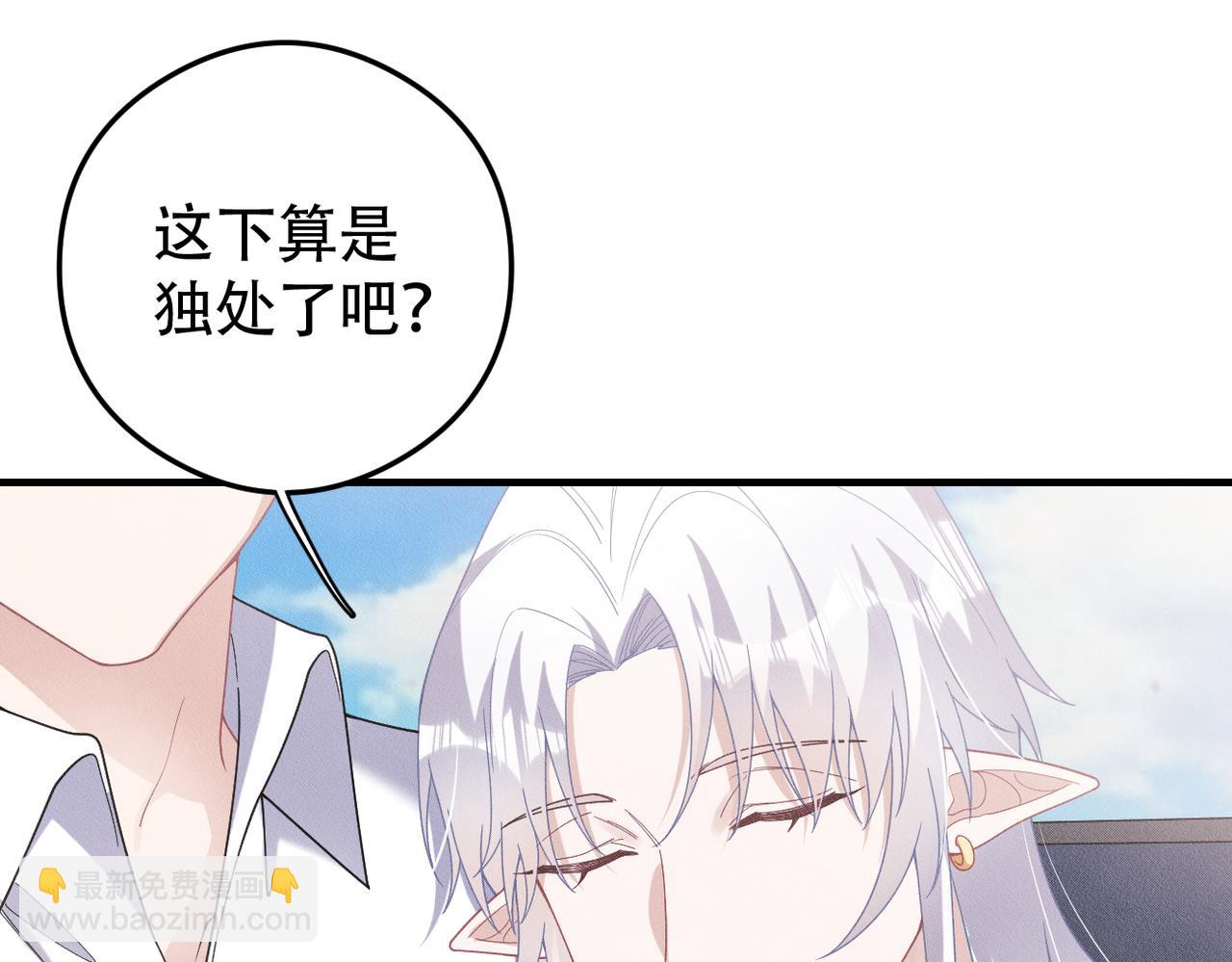 第77话 带苏格去游乐场73