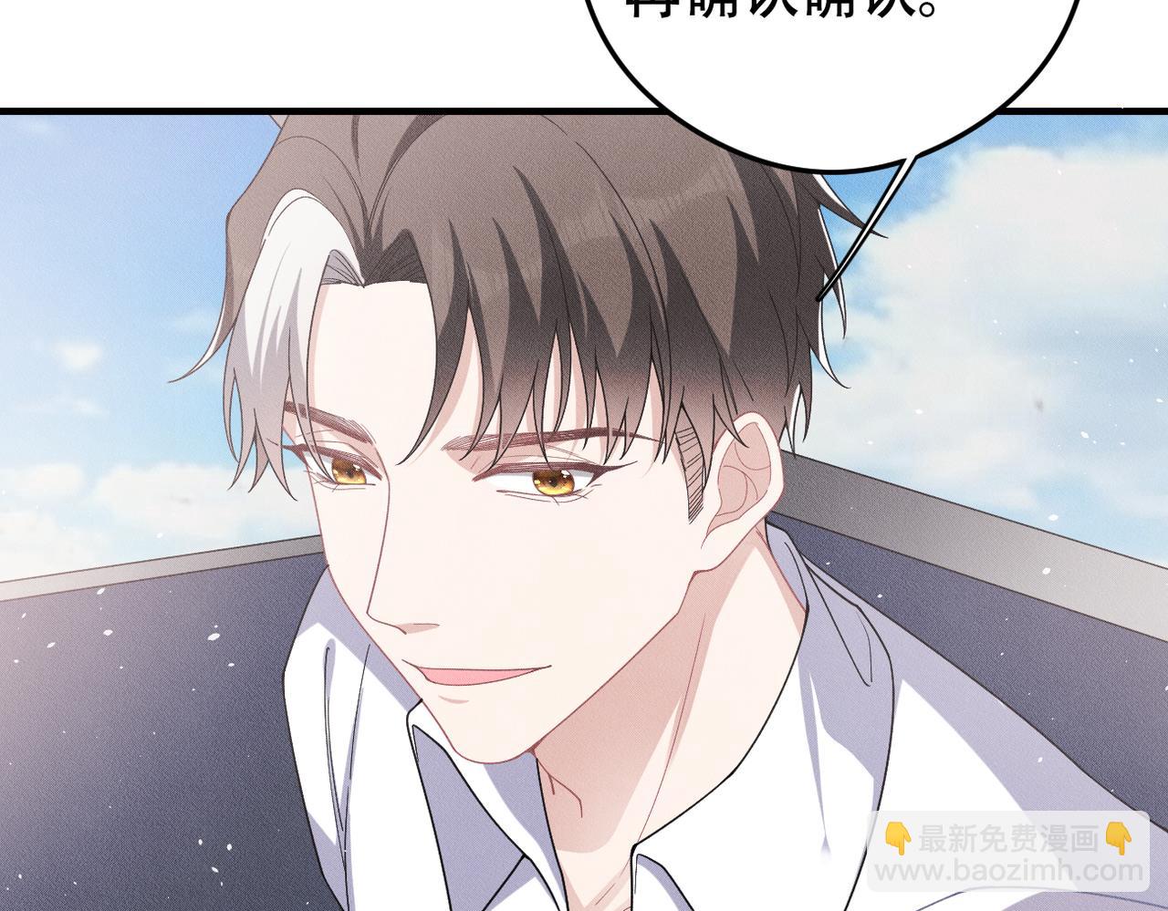 第77话 带苏格去游乐场75
