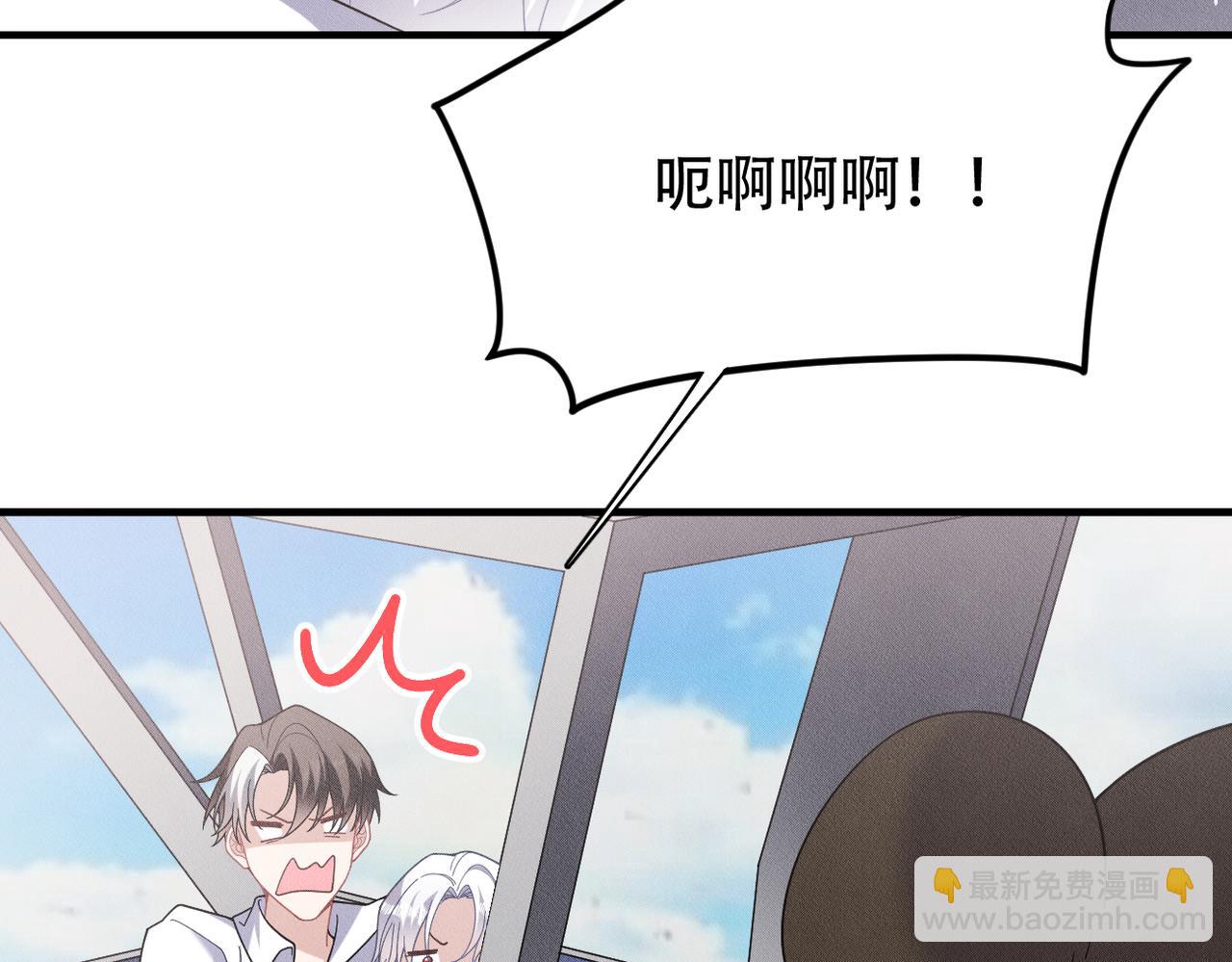 第77话 带苏格去游乐场82