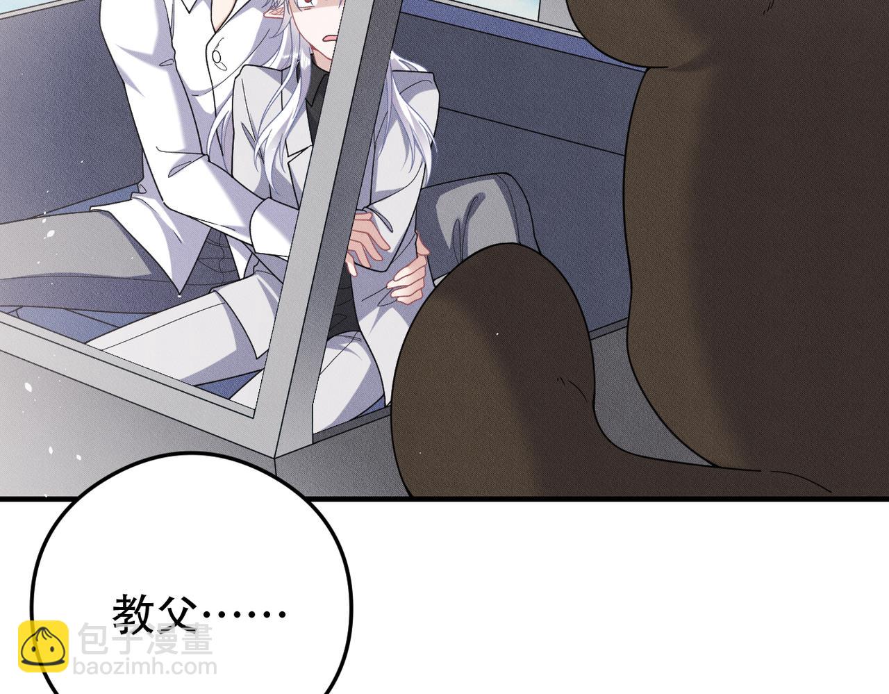 第77话 带苏格去游乐场83
