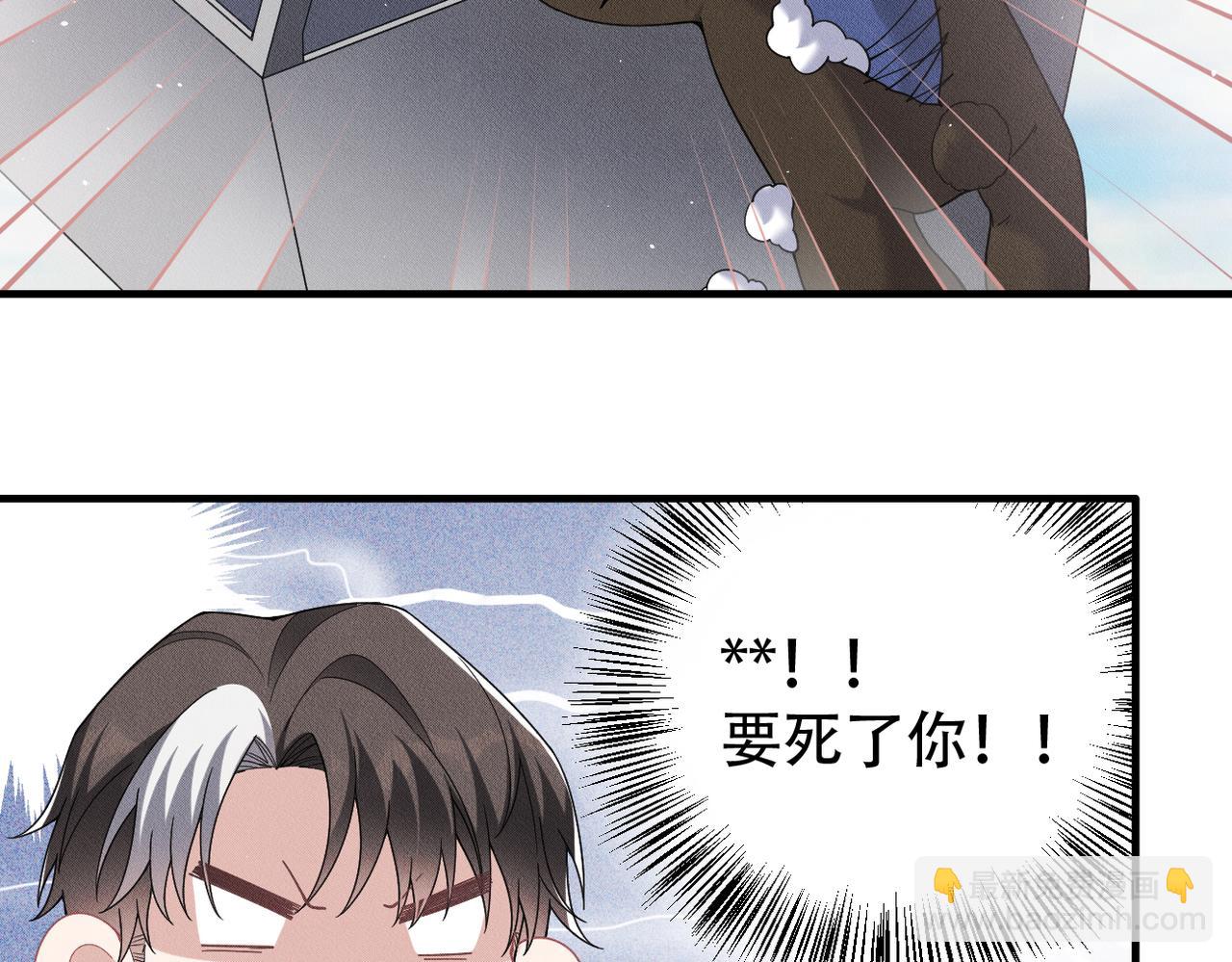 第77话 带苏格去游乐场85