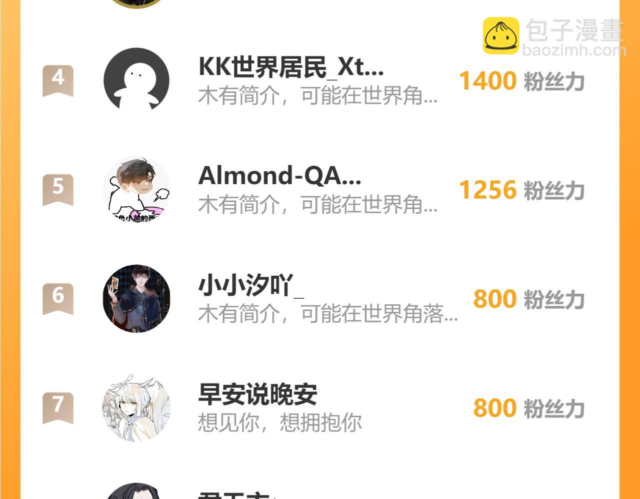 第77话 带苏格去游乐场91
