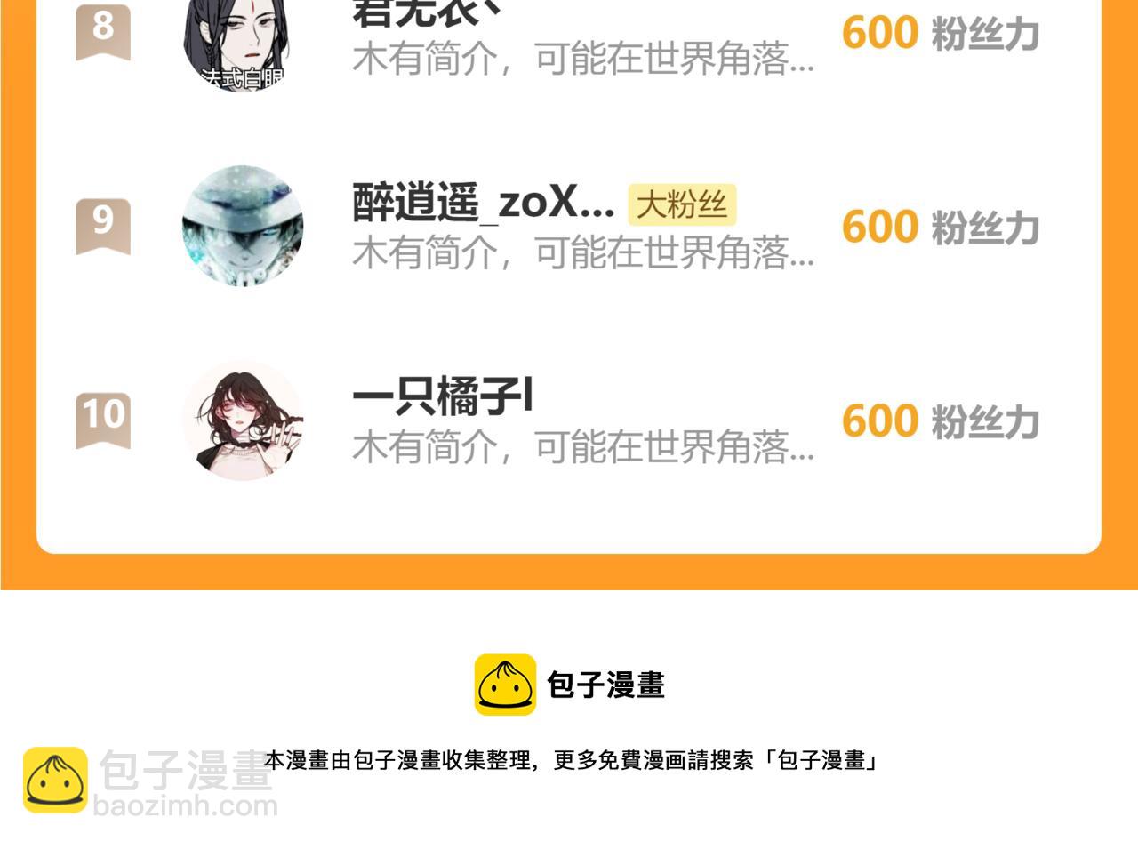 第77话 带苏格去游乐场92