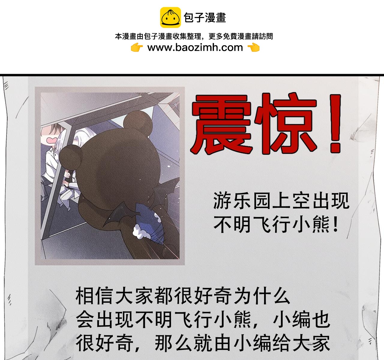 第78话 当然是黏在一起啦0
