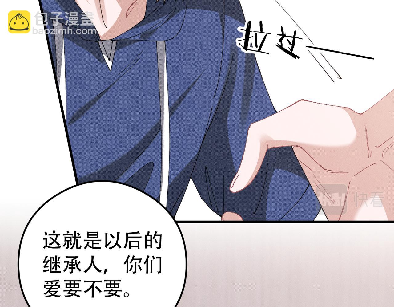第78话 当然是黏在一起啦10