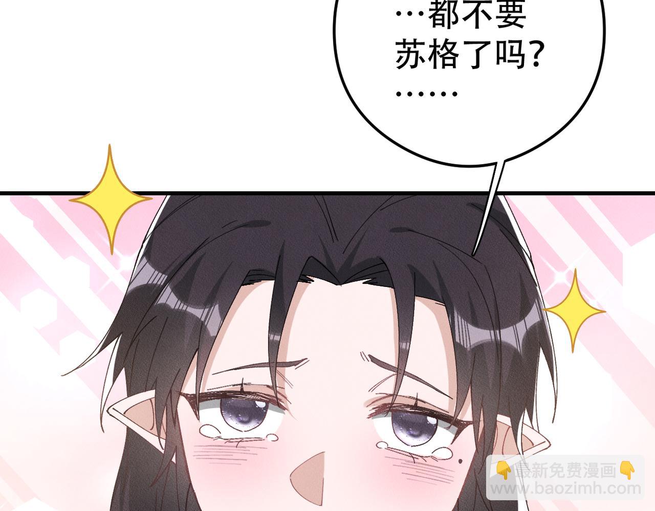 第78话 当然是黏在一起啦14