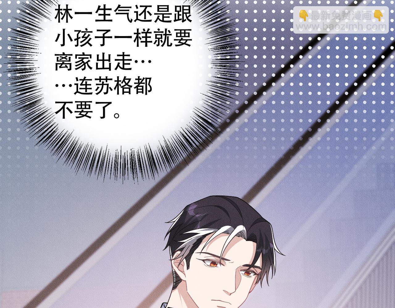 第78话 当然是黏在一起啦19