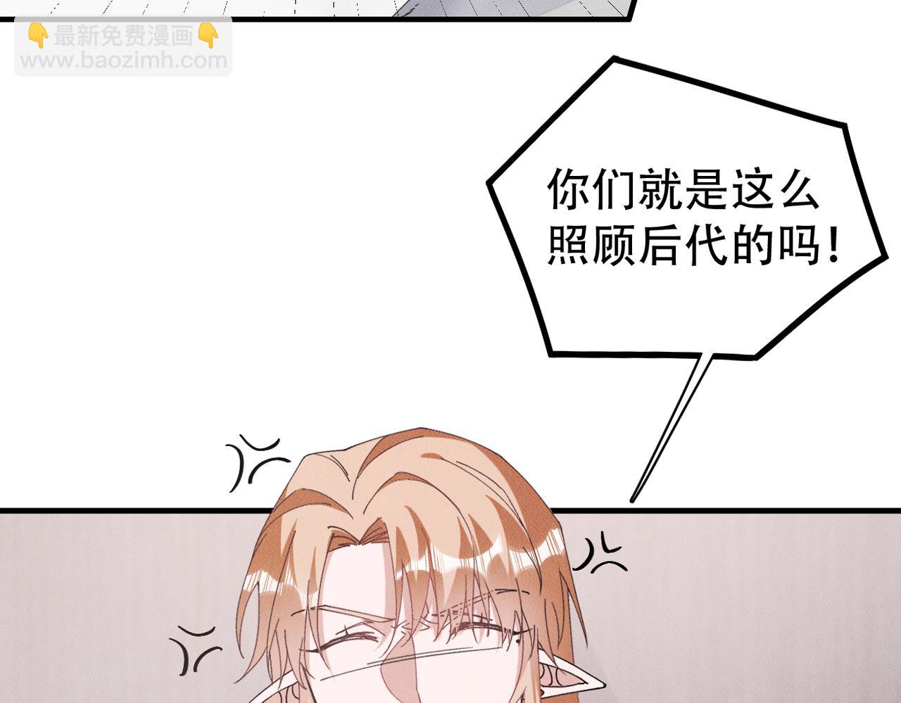 第78话 当然是黏在一起啦2