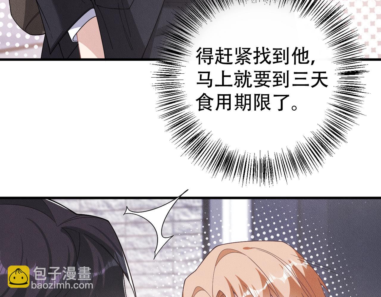第78话 当然是黏在一起啦21