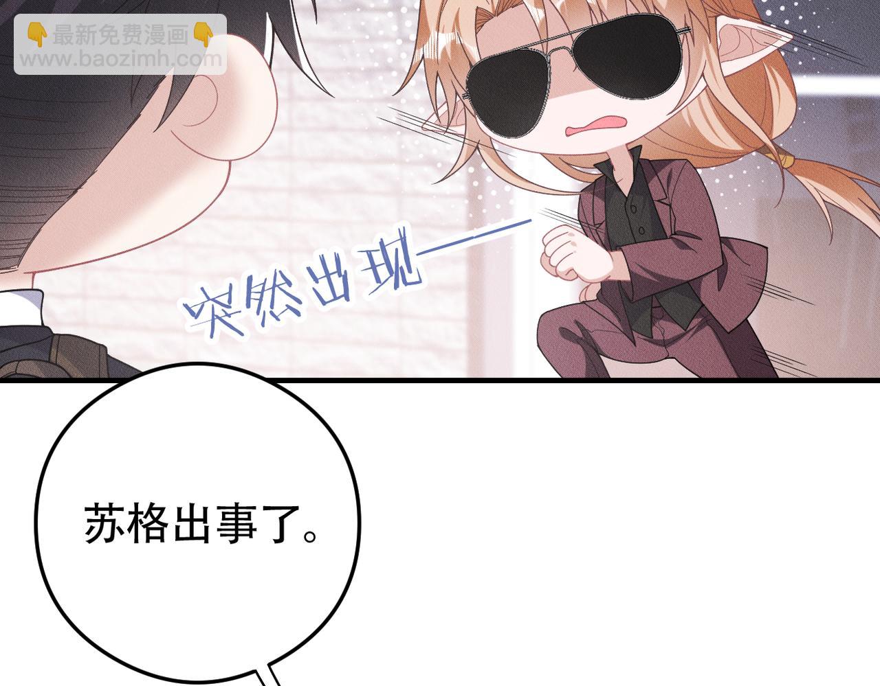 第78话 当然是黏在一起啦22