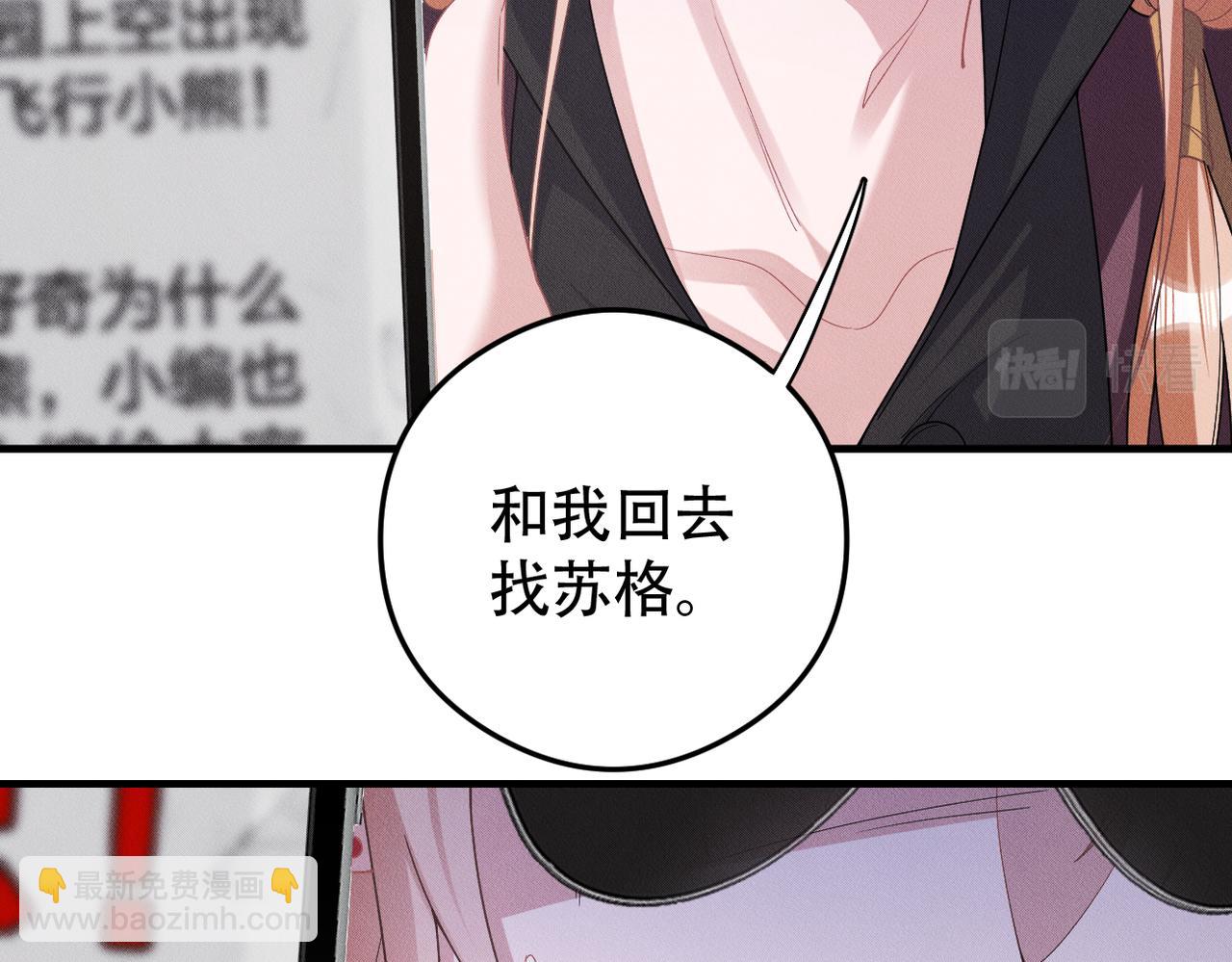 第78话 当然是黏在一起啦24