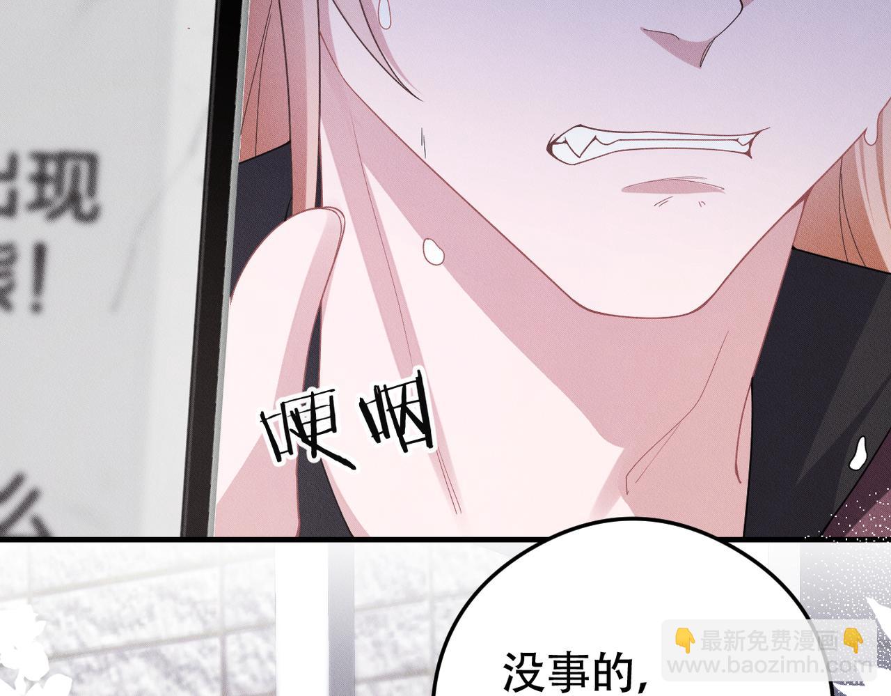 第78话 当然是黏在一起啦25