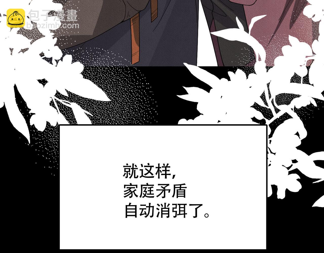 第78话 当然是黏在一起啦28