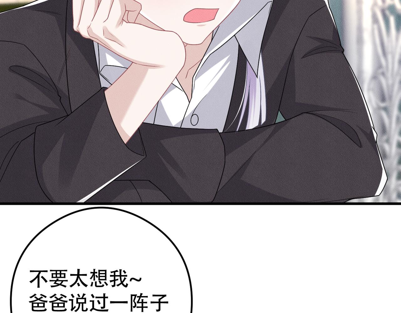 第78话 当然是黏在一起啦34