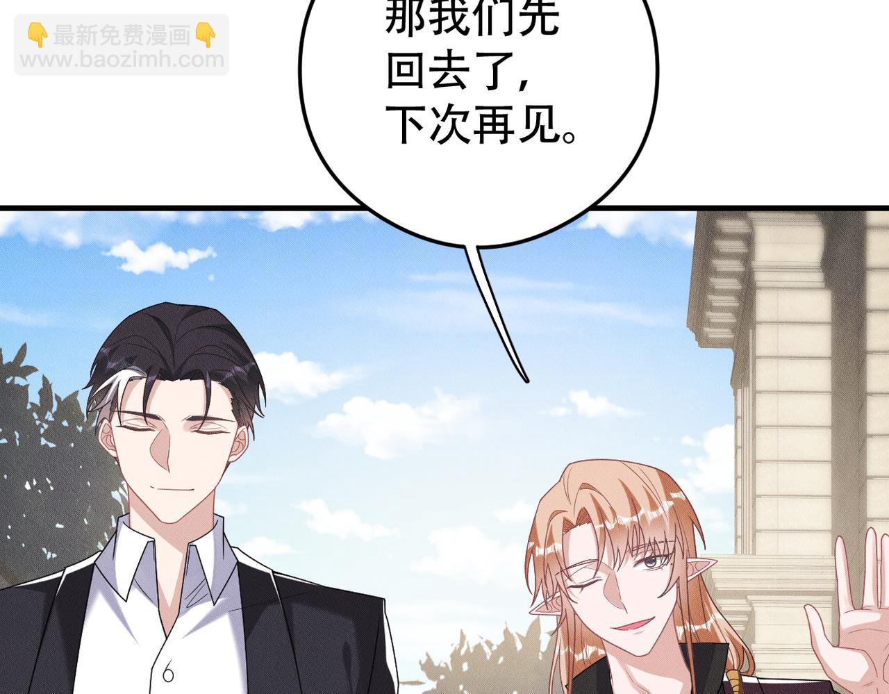 第78话 当然是黏在一起啦38