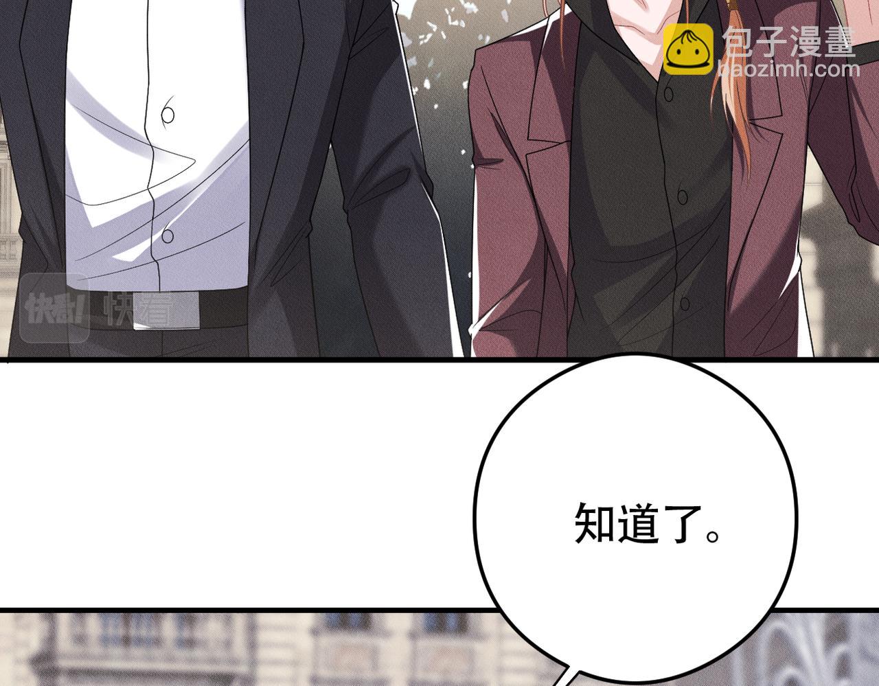 第78话 当然是黏在一起啦39
