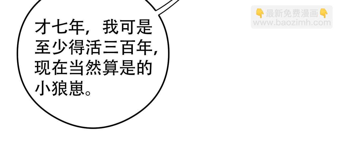第78话 当然是黏在一起啦46