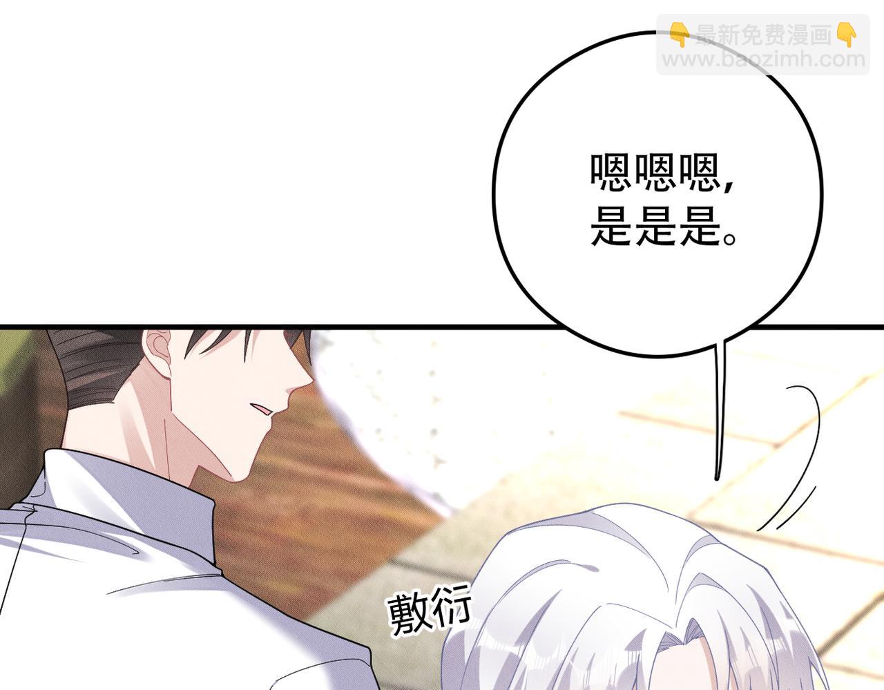 第78话 当然是黏在一起啦47