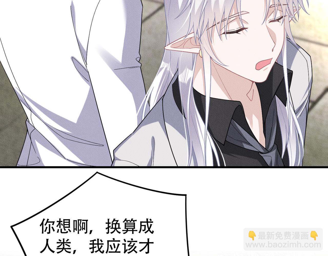 第78话 当然是黏在一起啦48