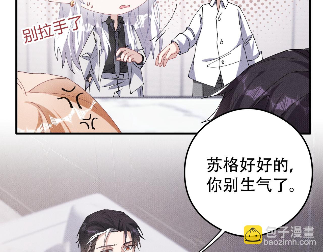 第78话 当然是黏在一起啦5