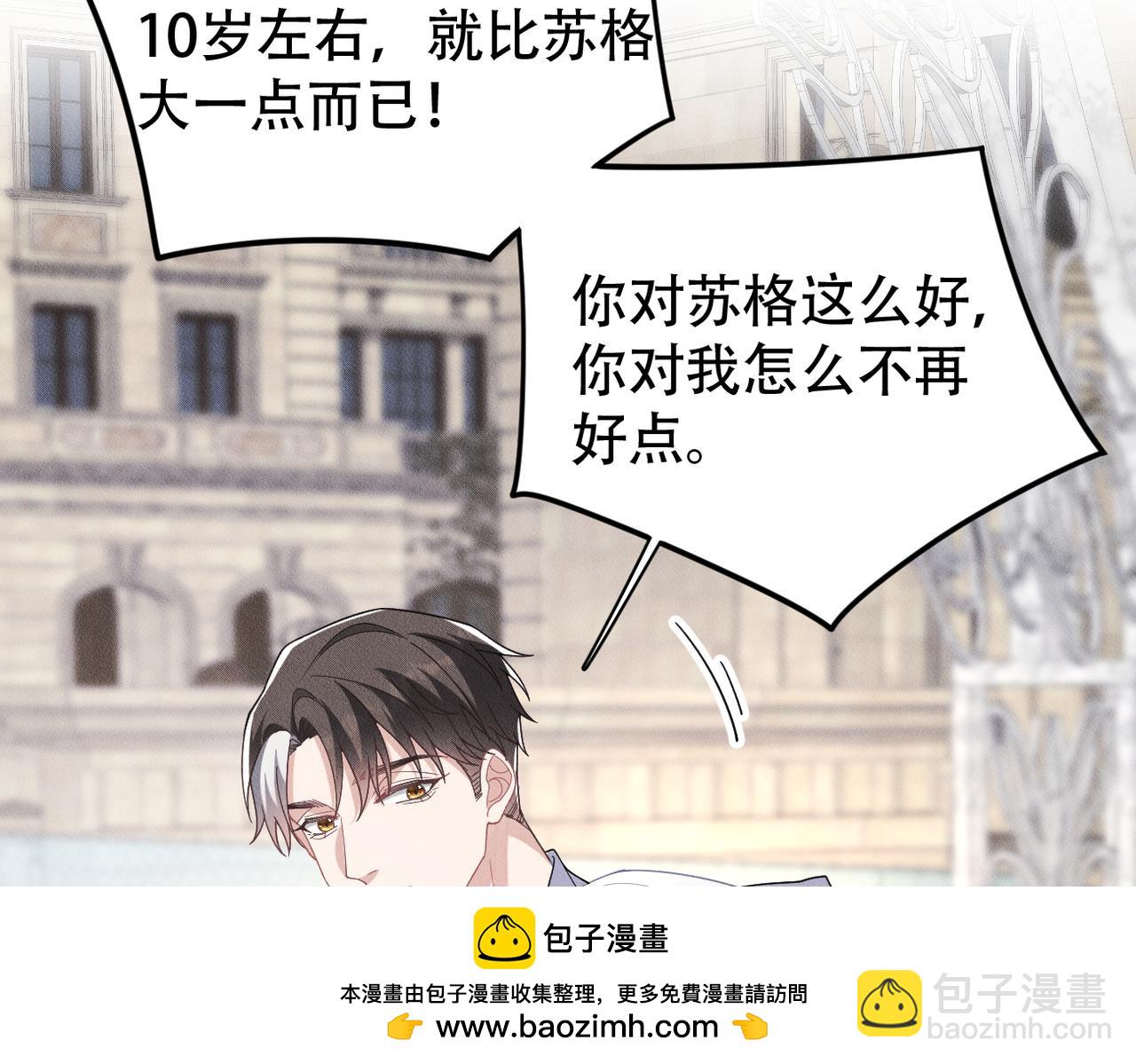 第78话 当然是黏在一起啦53