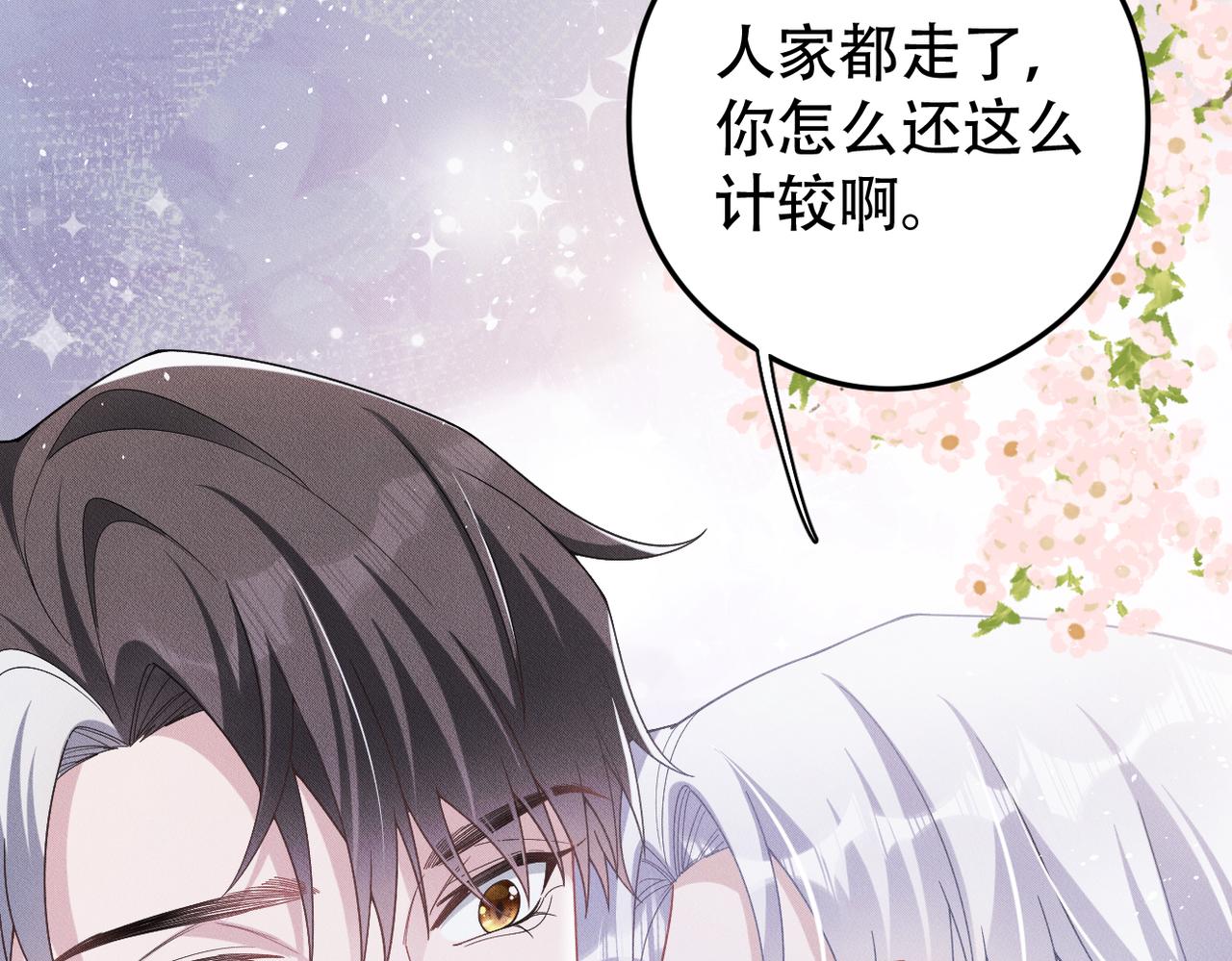第78话 当然是黏在一起啦56