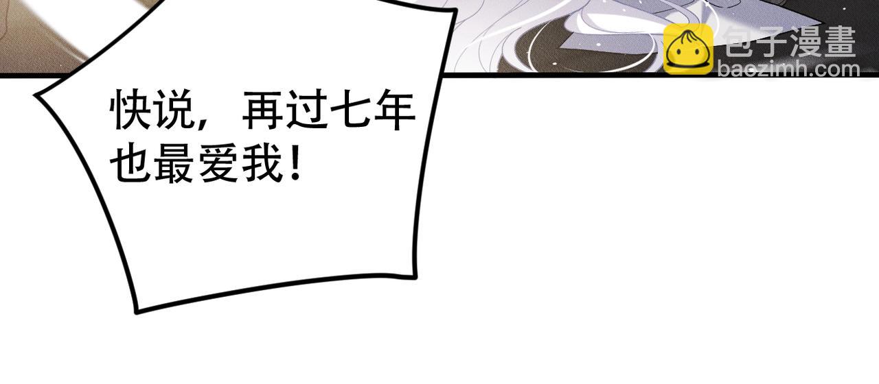 第78话 当然是黏在一起啦65