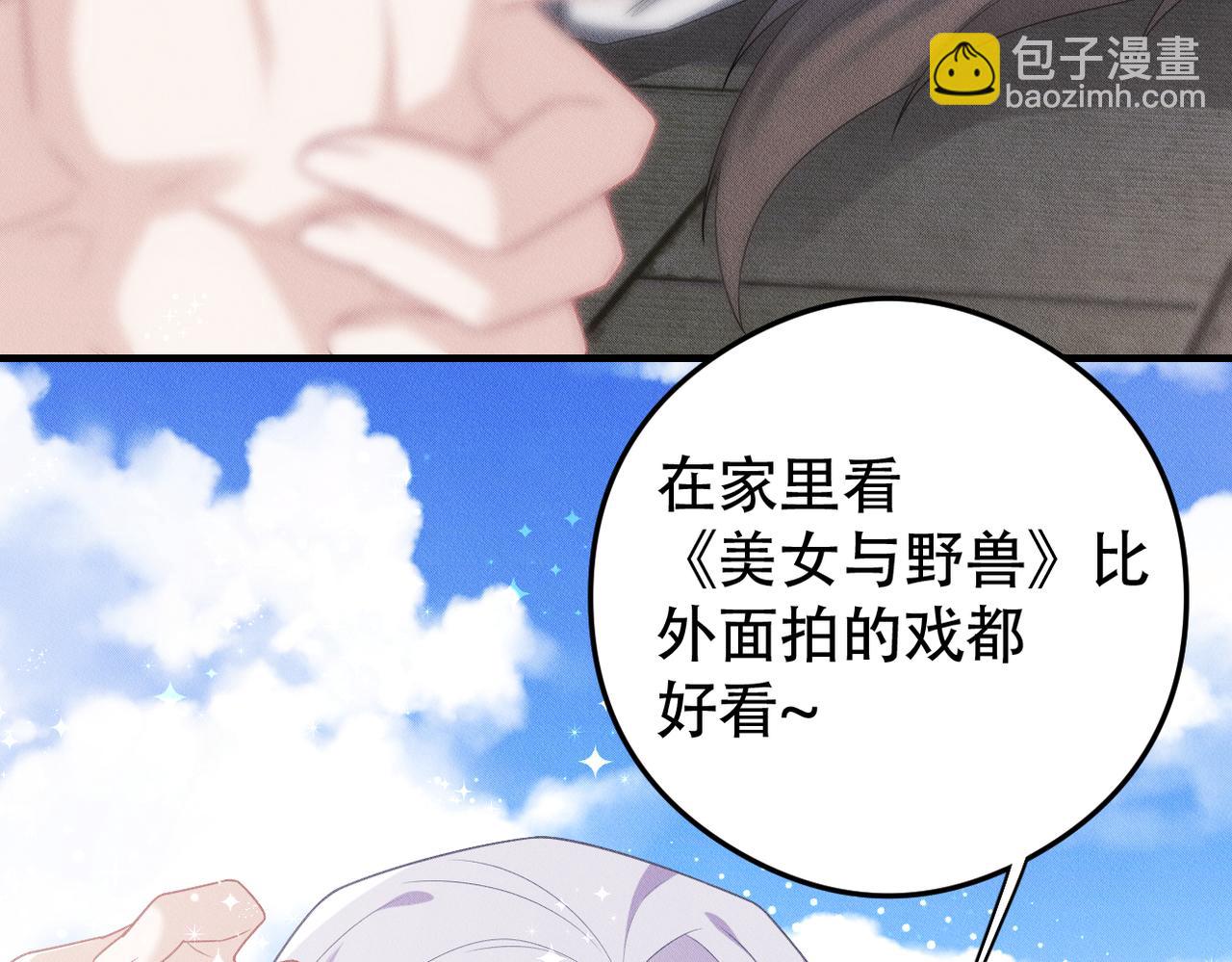 第78话 当然是黏在一起啦69