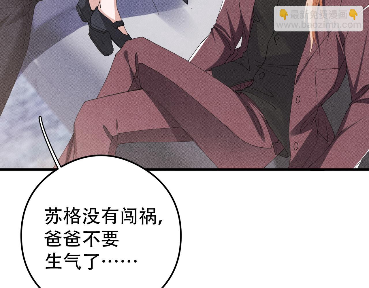 第78话 当然是黏在一起啦7