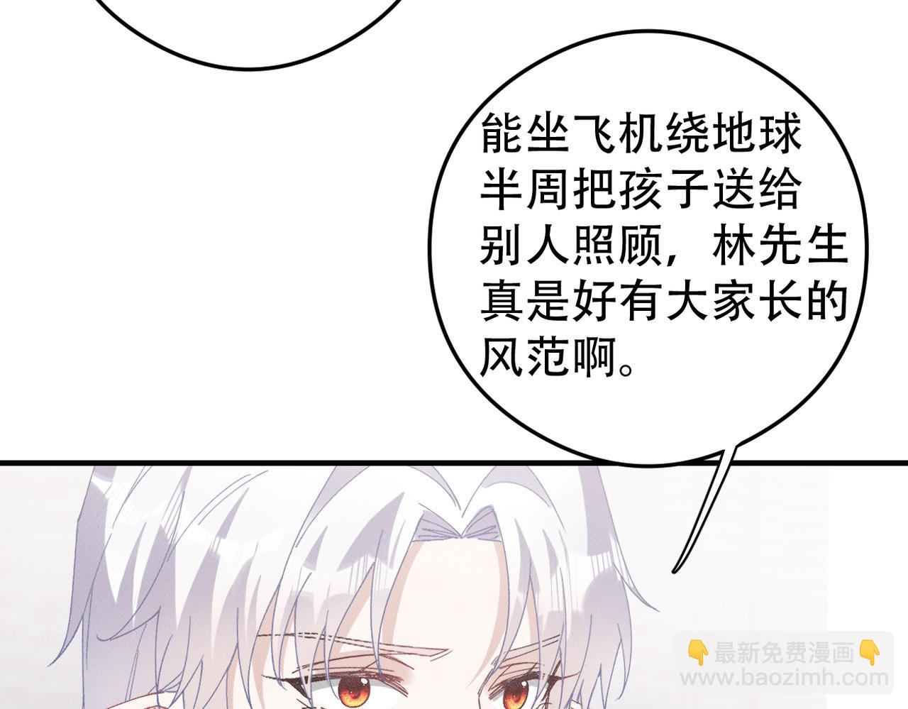 第78话 当然是黏在一起啦8