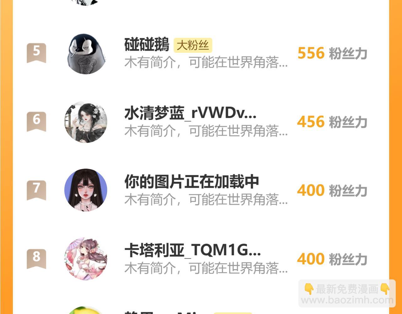 第78话 当然是黏在一起啦83