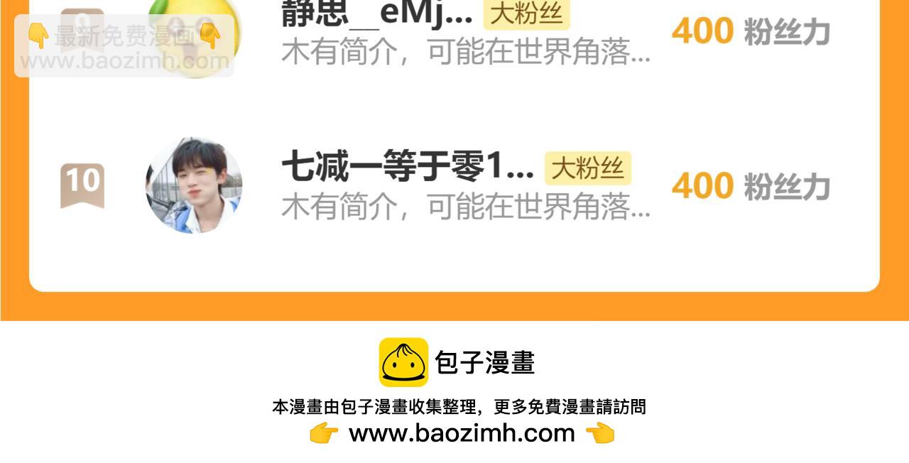 第78话 当然是黏在一起啦84