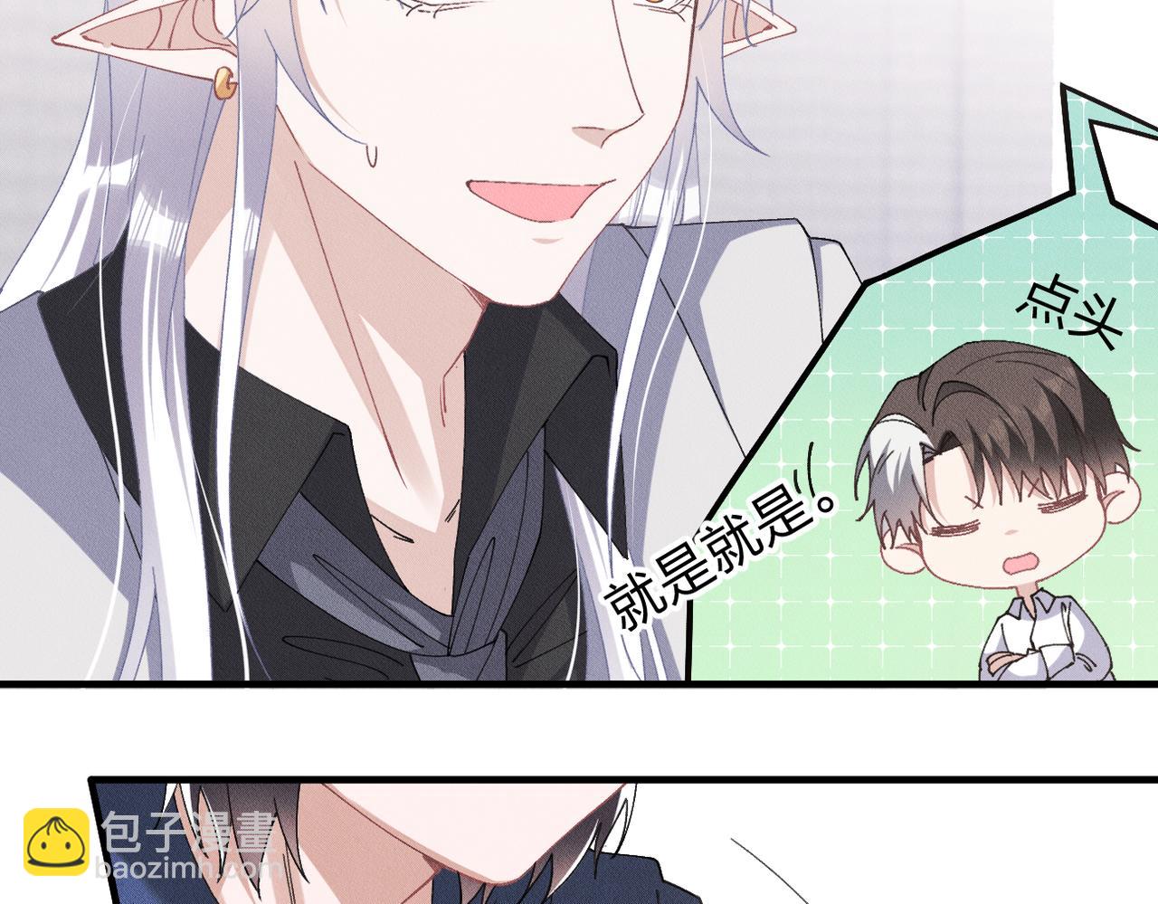 第78话 当然是黏在一起啦9