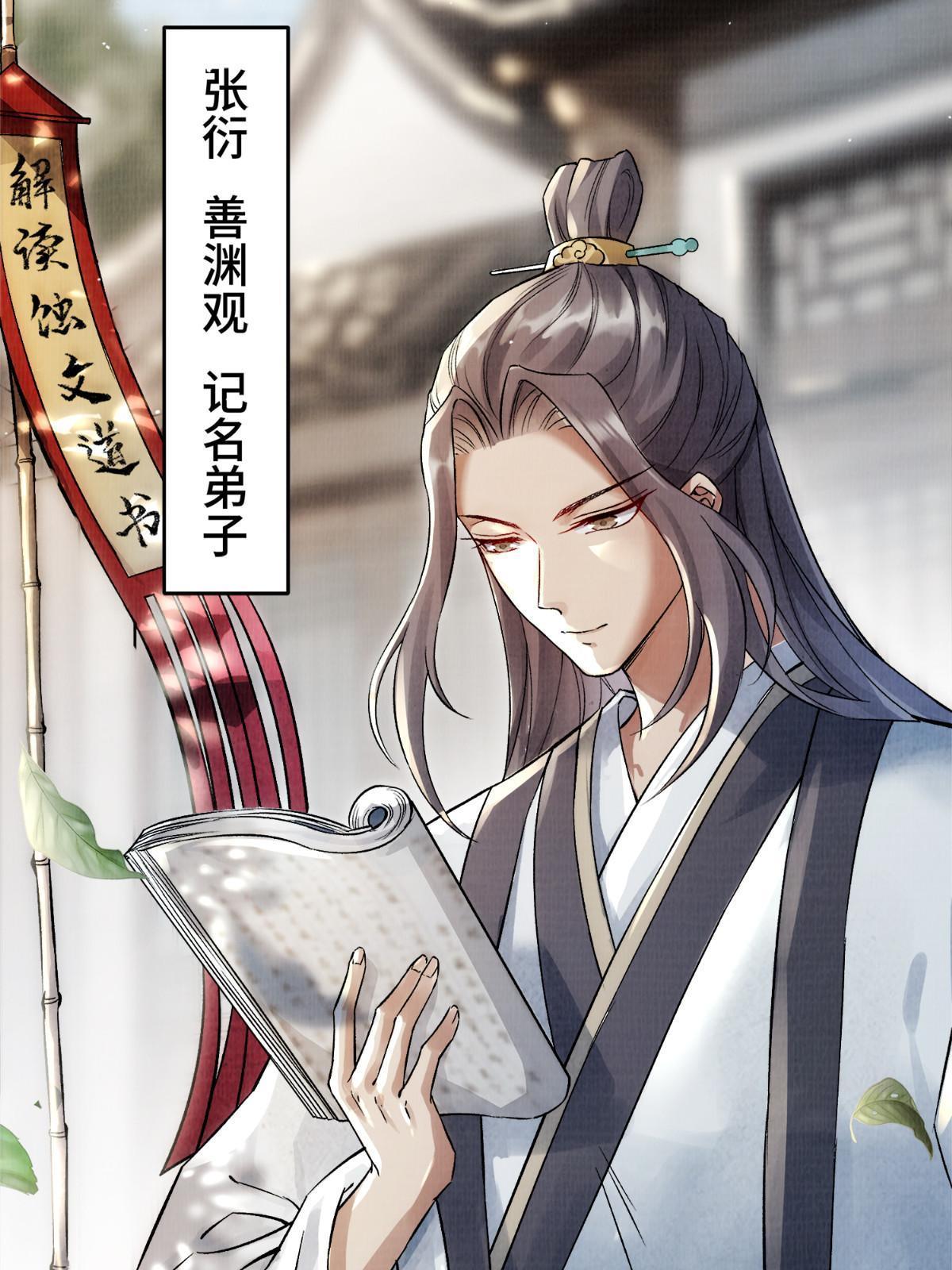 预告1