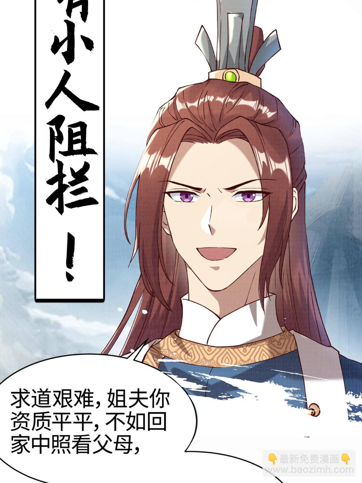 预告10