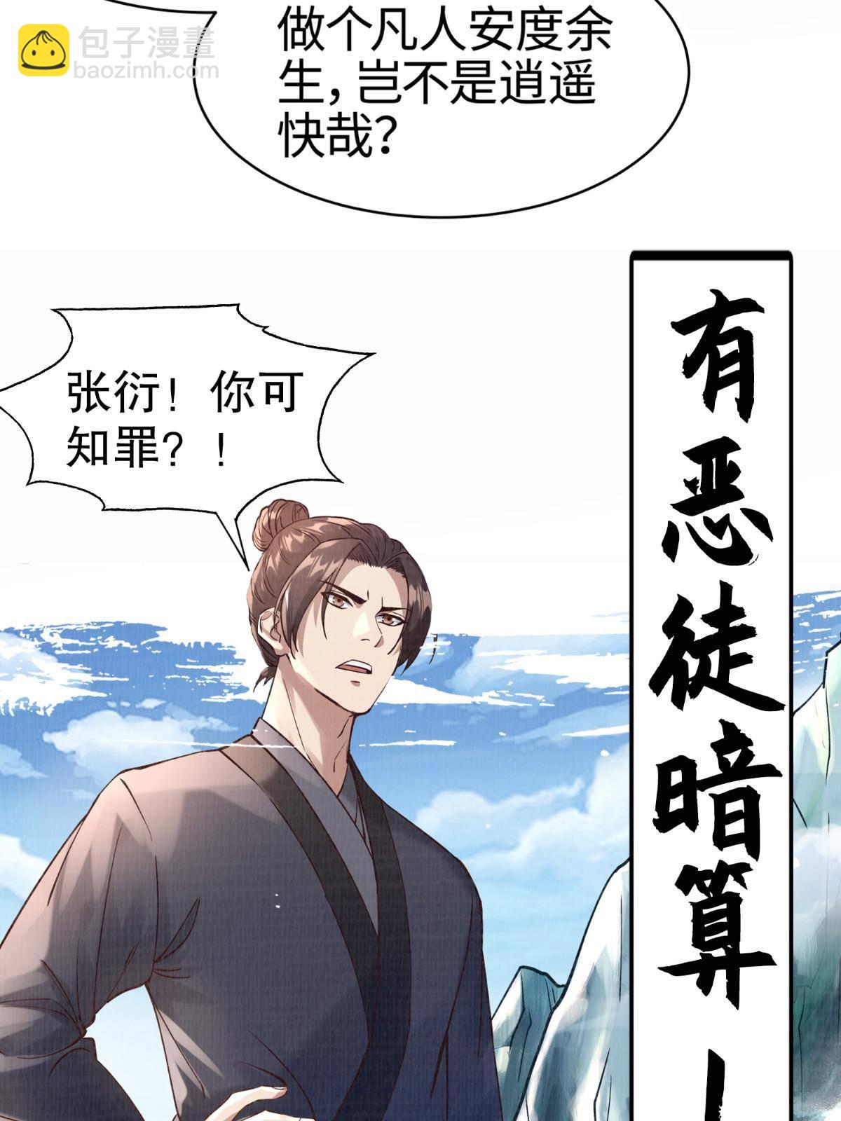 预告11