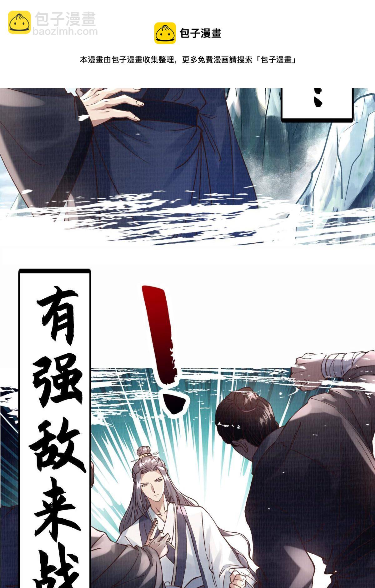 预告12