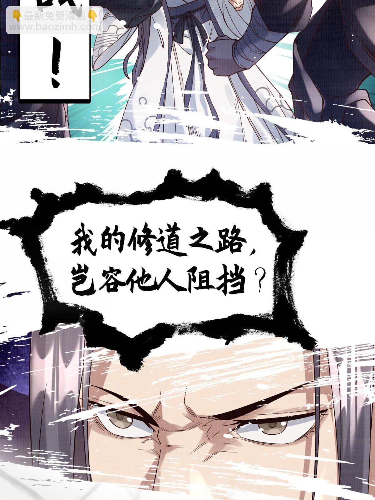 预告13